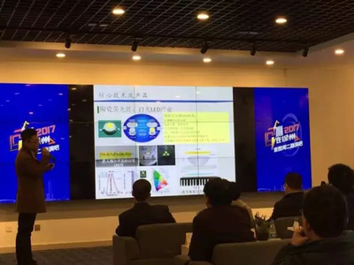 聚焦綠色創(chuàng)新，助力環(huán)保產業(yè)——第二期“贏在徐州”周二路演吧圓滿落幕