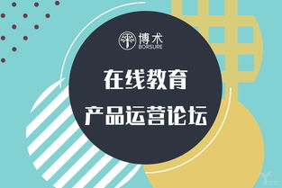 AI賦能微信生態(tài) 博術(shù)Borsure引領(lǐng)在線教育產(chǎn)品運(yùn)營新趨勢