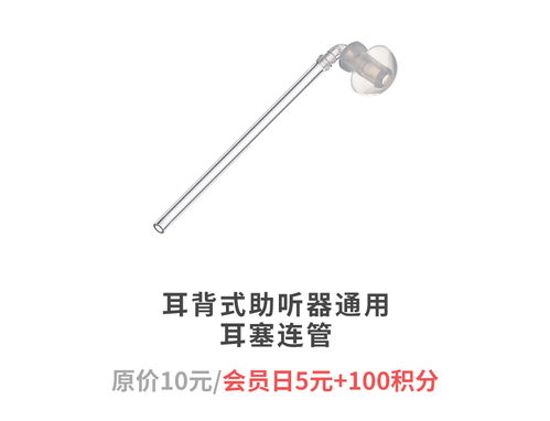2022年1月18日會員日 10元進口電池與5折配件限時特惠